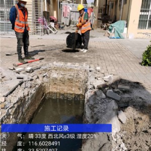 施工記錄