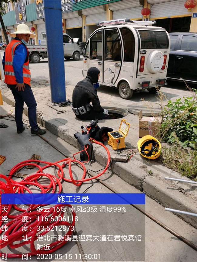 合肥管道維修